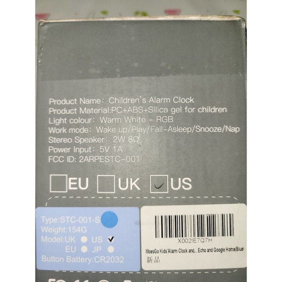 Children's alarm clock - Picture 2 of 3